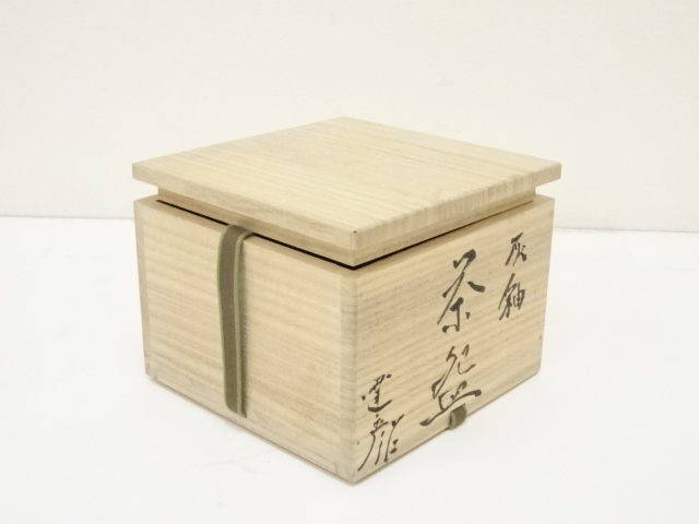 道具 ] - 道具 吉弘達彦造 灰釉茶碗（銘：柴田）（共箱） | 宗 sou::お